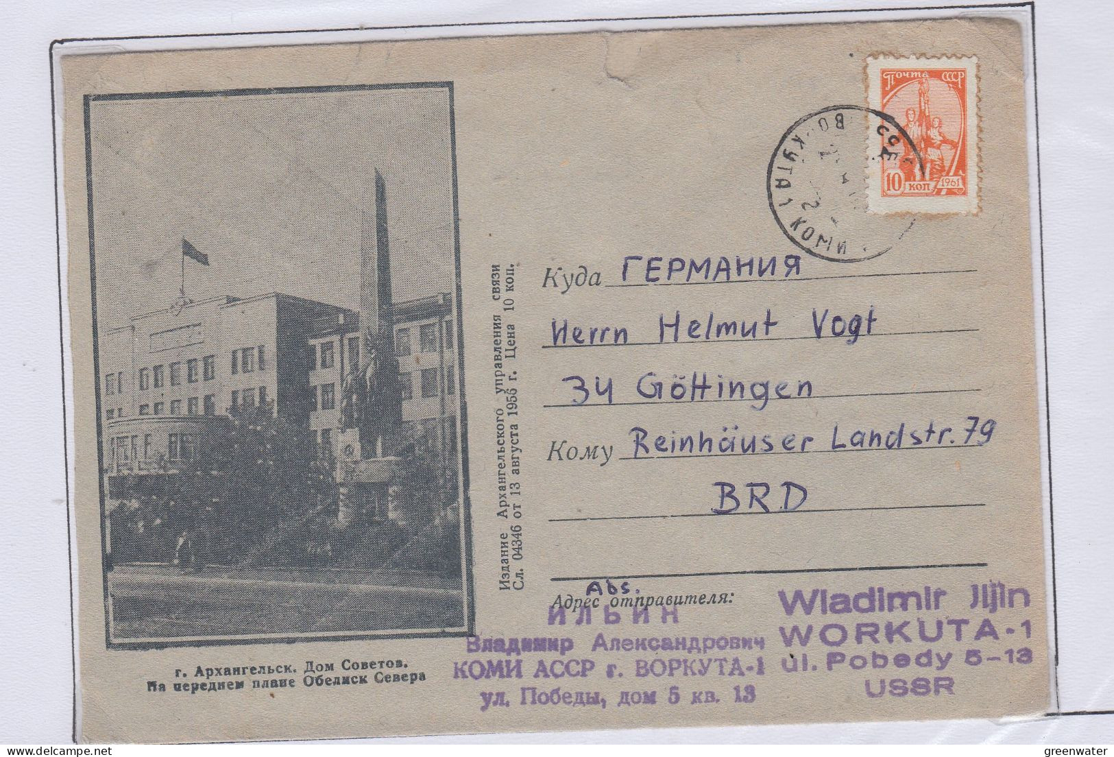 Russia Workuta  Ca 1970 (PW187C) - Forschungsstationen & Arctic Driftstationen