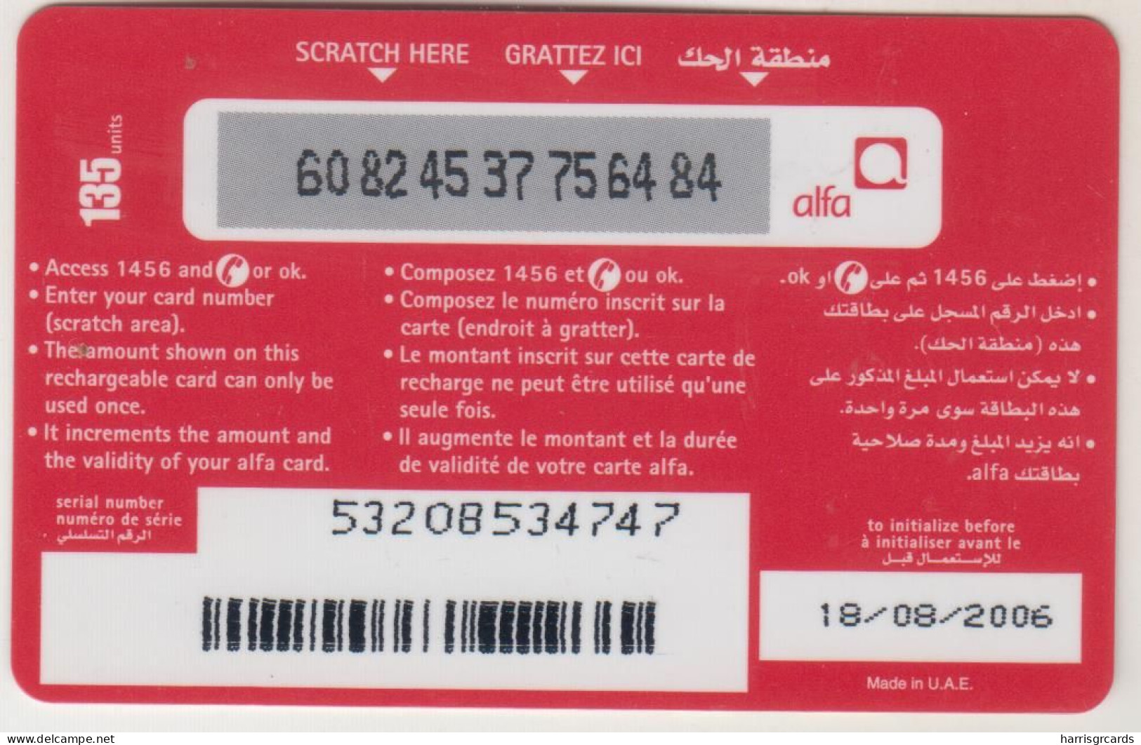 LEBANON - Girl, Alfa Recharge Card 135 Units(glossy Surface), Exp.date 18/08/06, Used - Lebanon