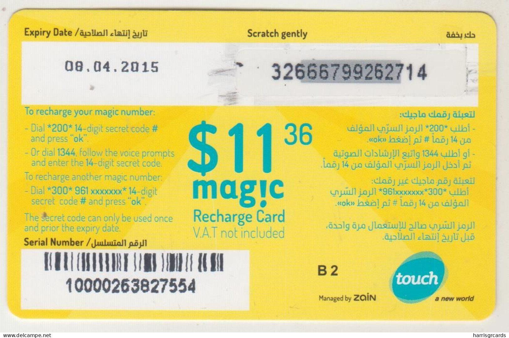 LEBANON - Mag!c , MTC Touch Recharge Card 11.36$, Exp.date 08/04/15, Used - Lebanon