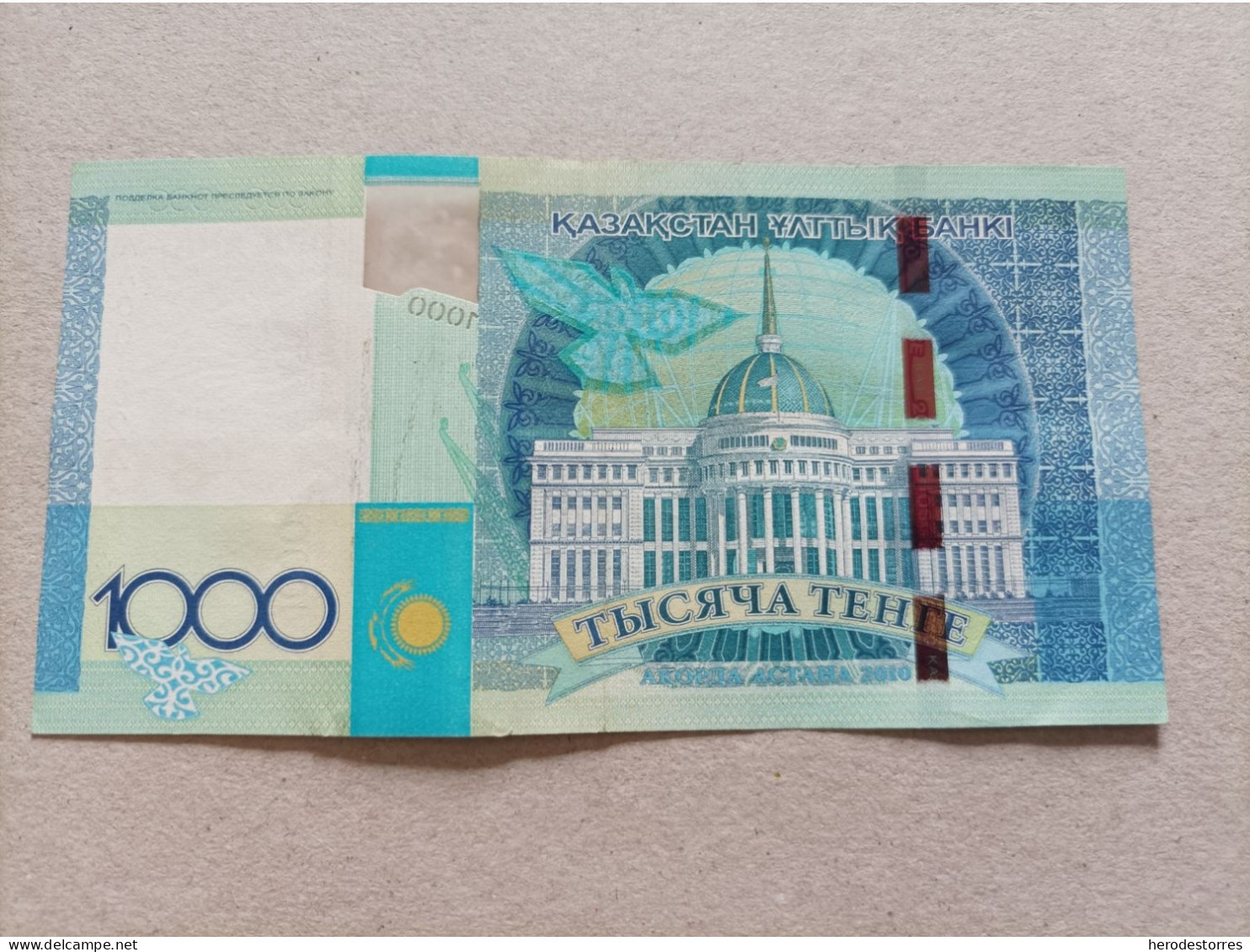 Billete De Kazajistan De 1000 Tenge Prefijo Muy Raro, Nº Bajisimo, Año 2010, Sc/plancha - Kazakhstán