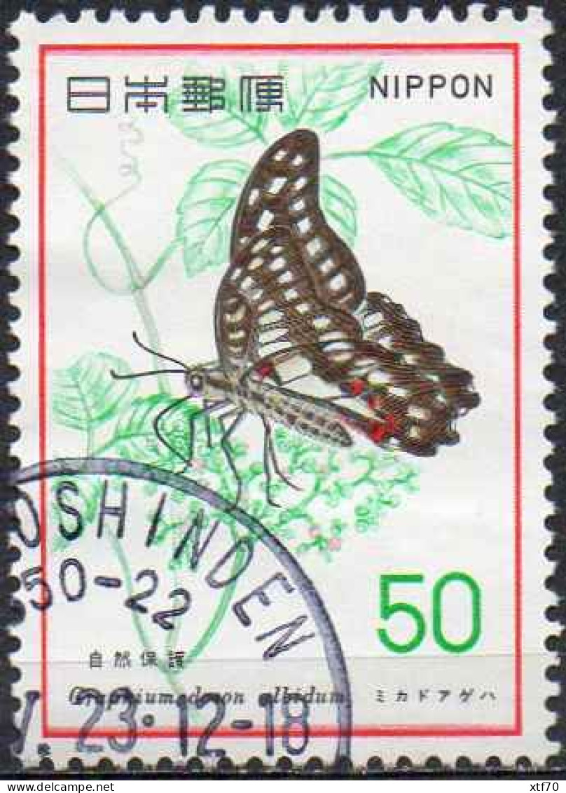 JAPAN 1977 Nature Conservation. 50¥ Mikado Swallowtail - Oblitérés