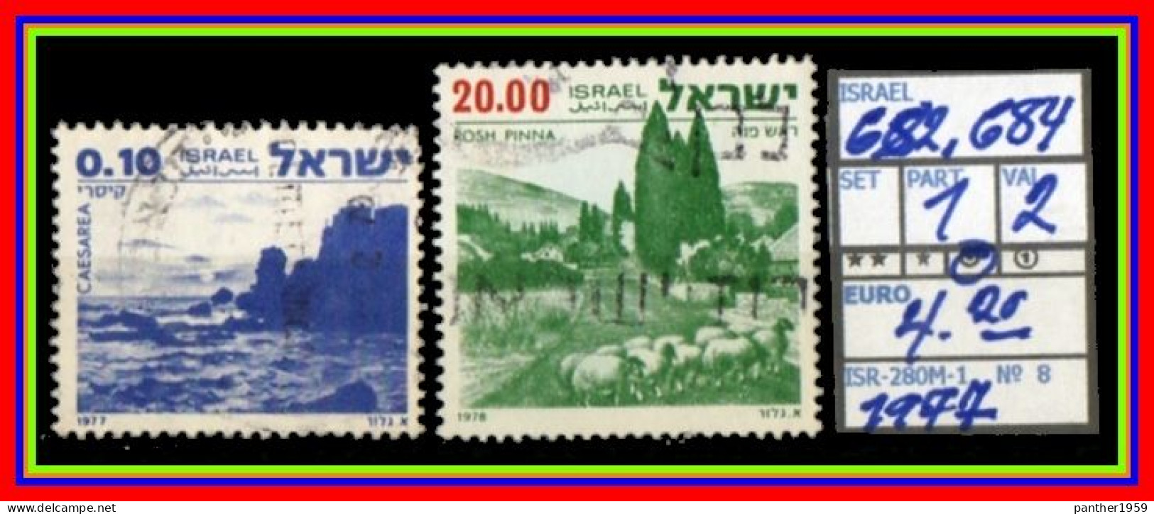 ASIA# ISRAEL# REPUBLIC#DEFINITVES#PARTIAL SET# USED# (ISR-280M-1) (08) - Used Stamps (without Tabs)