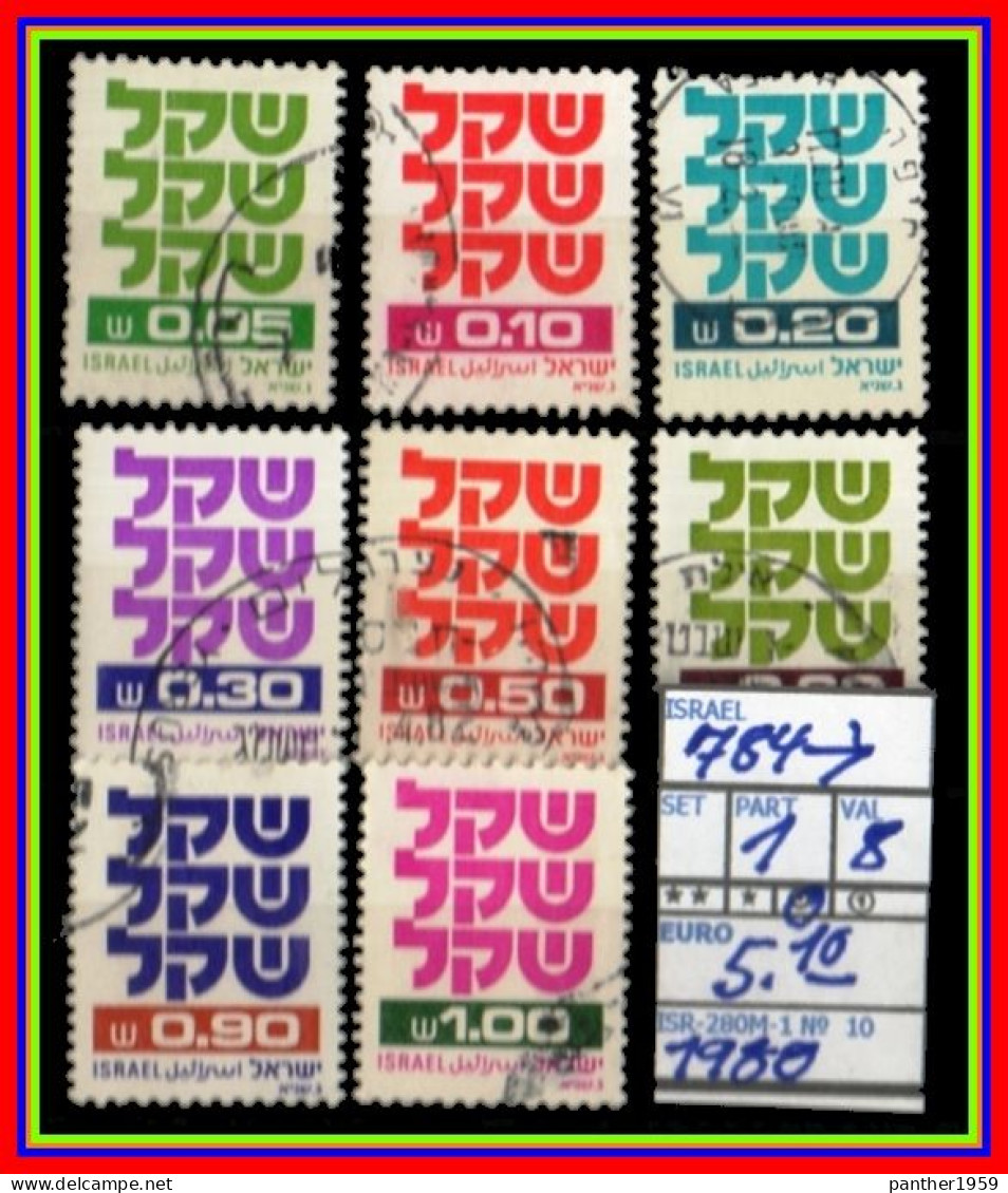 ASIA# ISRAEL# REPUBLIC#DEFINITVES#PARTIAL SET# USED# (ISR-280M-1) (10) - Usados (sin Tab)