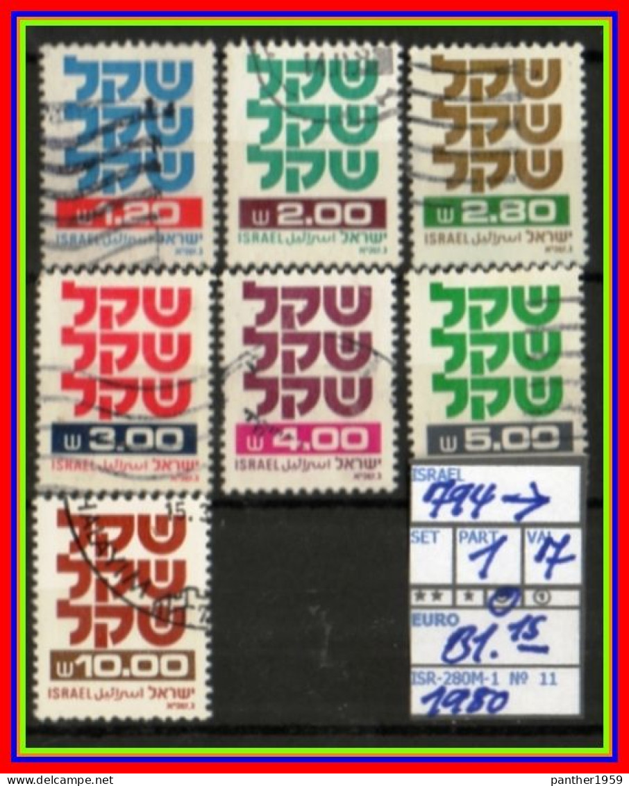 ASIA# ISRAEL# REPUBLIC#DEFINITVES#PARTIAL SET# USED# (ISR-280M-1) (11) - Oblitérés (sans Tabs)