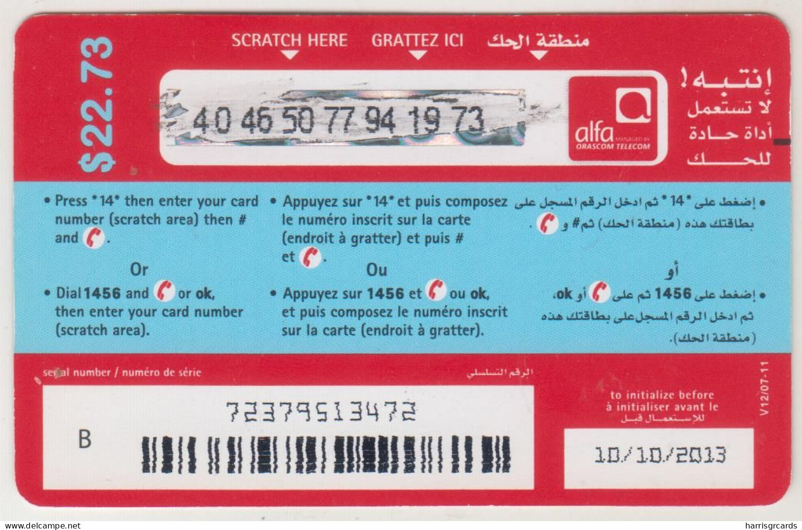 LEBANON - Jbeil Sea View , Alfa Recharge Card 22.73$, Exp.date 10/10/13, Used - Lebanon