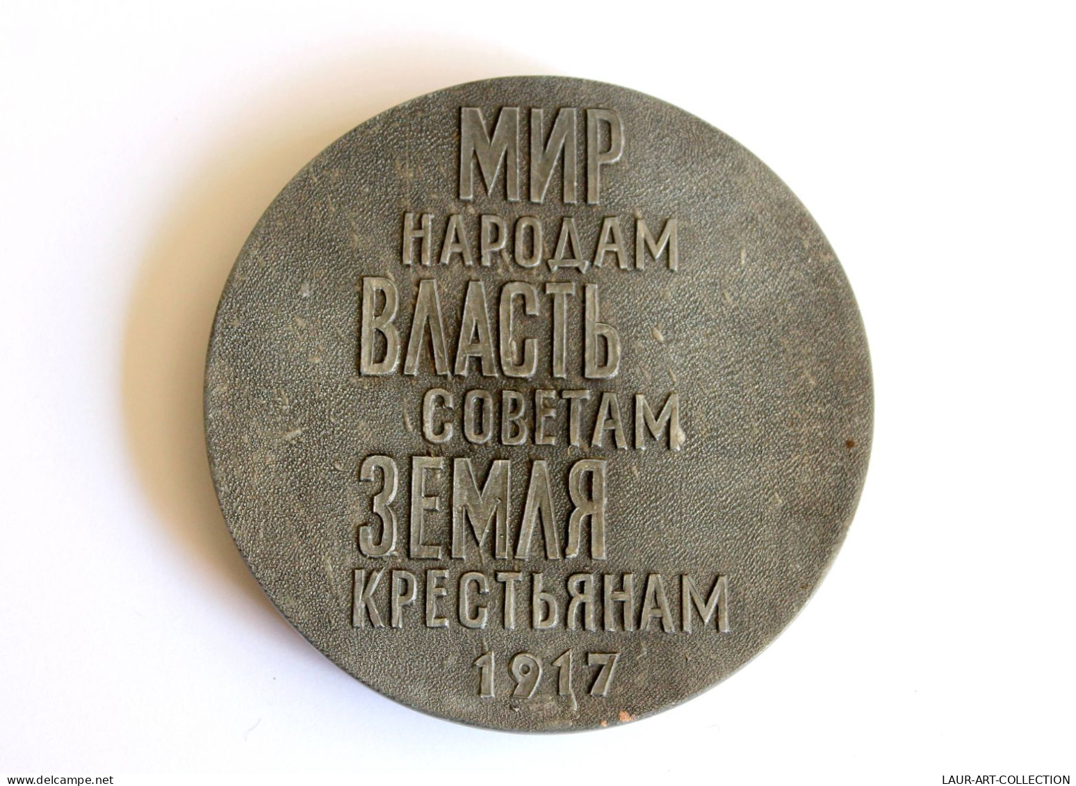 RARE MEDAILLE RUSSE LENINE 1917 PAIX AU PEUPLE POUVOIR AU SOVIETIQUE RUSSIE CCCP / ANTIQUE MEDAL       (1505.15 - Russland