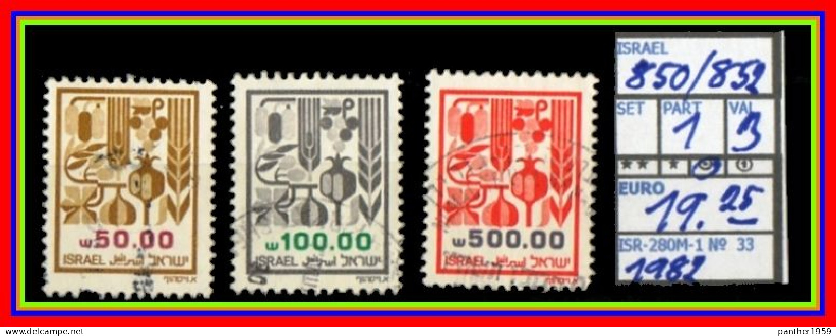 ASIA# ISRAEL# REPUBLIC#DEFINITVES#PARTIAL SET# USED# (ISR-280M-1) (33) - Gebraucht (ohne Tabs)