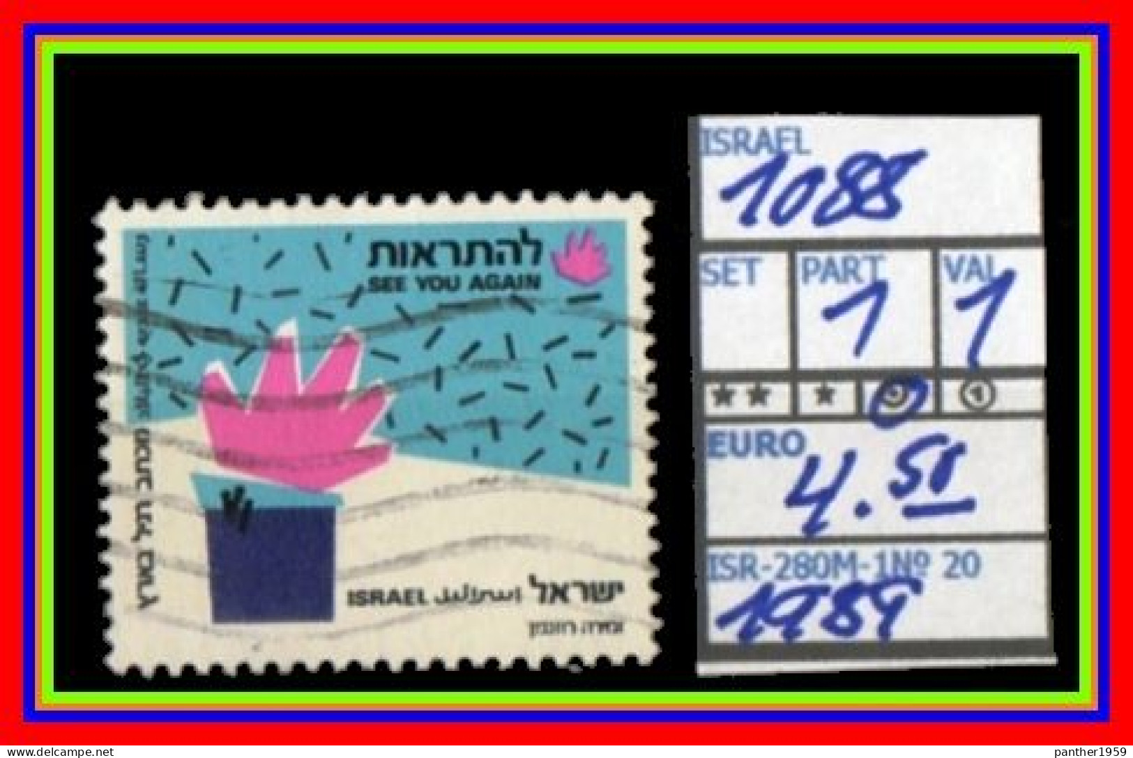 ASIA# ISRAEL# REPUBLIC#COMMEMORATIVE#PARTIAL SET# USED# (ISR-280M-1) (20) - Usados (sin Tab)