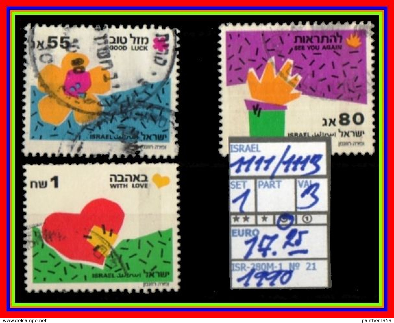 ASIA# ISRAEL# REPUBLIC#COMMEMORATIVE#COMPLETE SET# USED# (ISR-280M-1) (21) - Used Stamps (without Tabs)