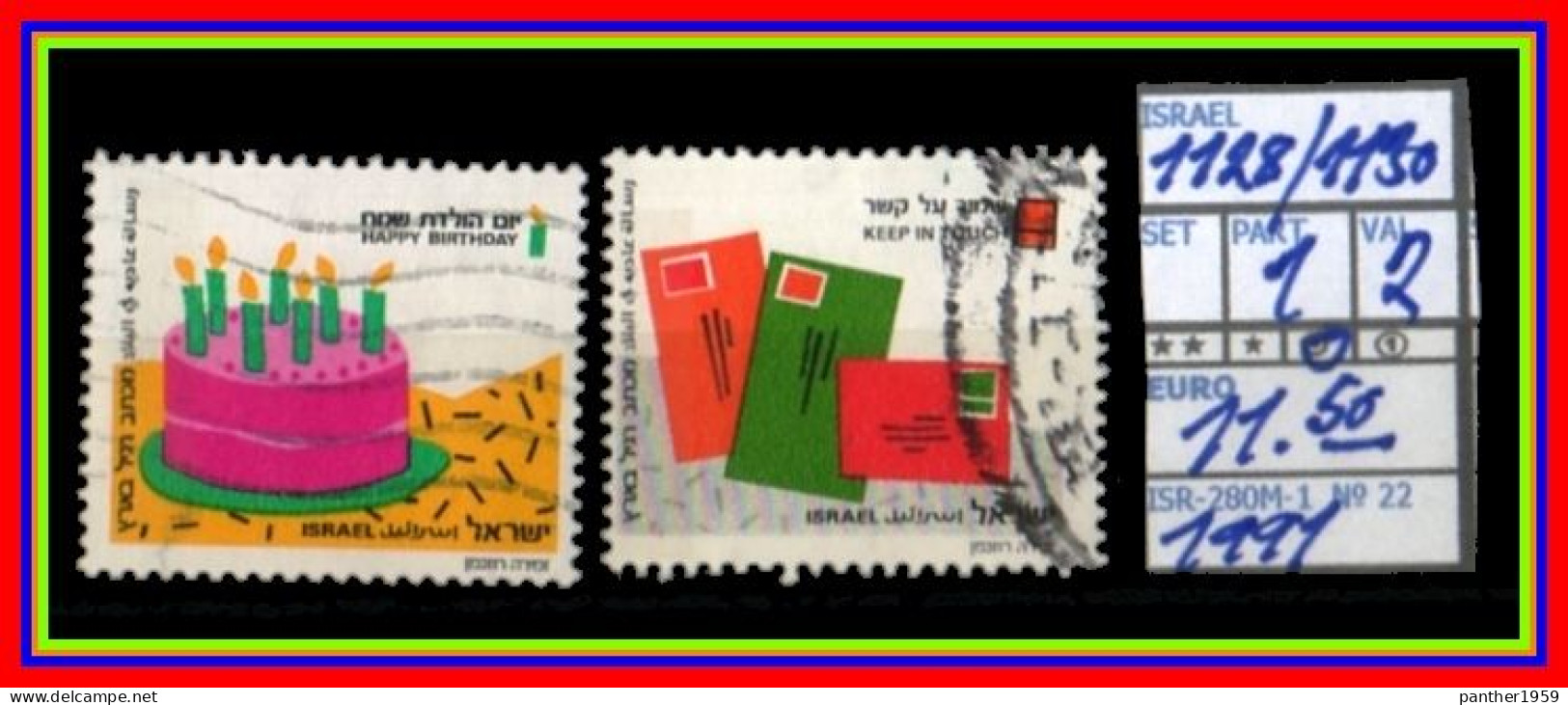 ASIA# ISRAEL# REPUBLIC#COMMEMORATIVE#PARTIAL SET# USED# (ISR-280M-1) (22) - Used Stamps (without Tabs)