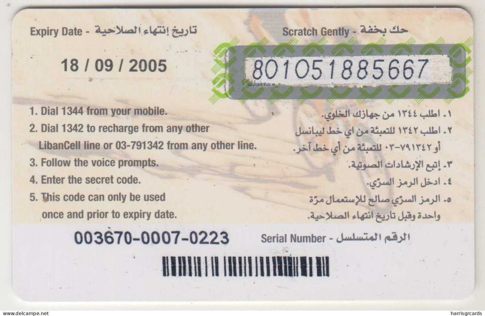 LEBANON - Premiere Plus - Mountain Bikes, Libancell Recharge Card 40 Units, Exp.date 18/09/05, Used - Lebanon