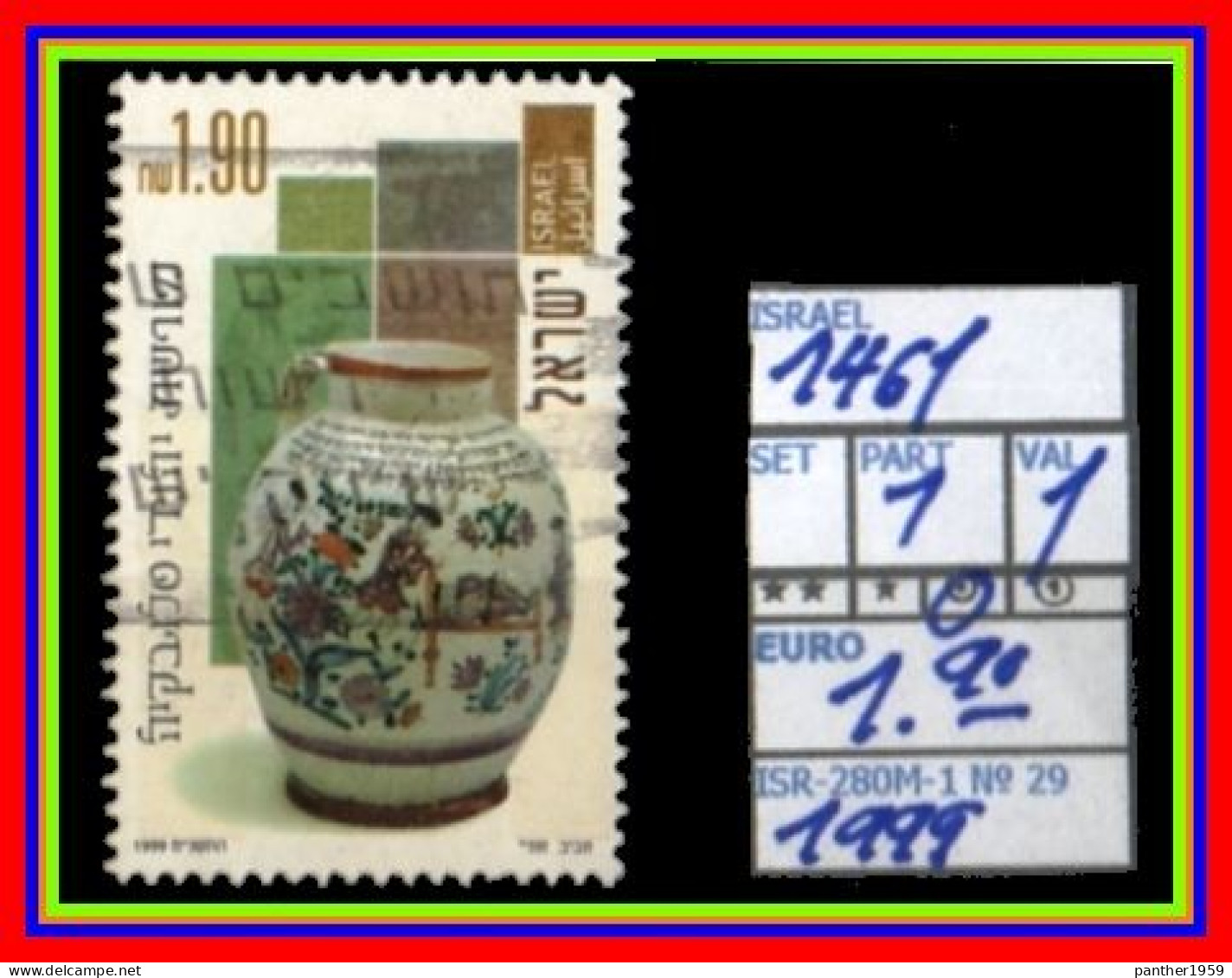 ASIA# ISRAEL# REPUBLIC#COMMEMORATIVE#PARTIAL SET# USED# (ISR-280M-1) (29) - Used Stamps (without Tabs)