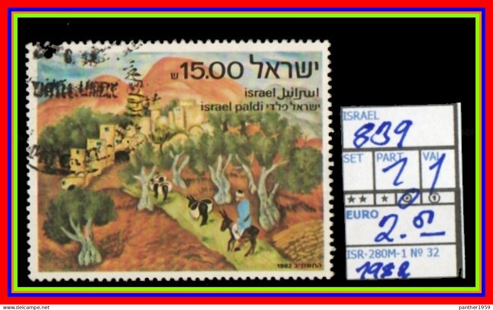 ASIA# ISRAEL# REPUBLIC#COMMEMORATIVE#PARTIAL SET# USED# (ISR-280M-1) (32) - Usados (sin Tab)