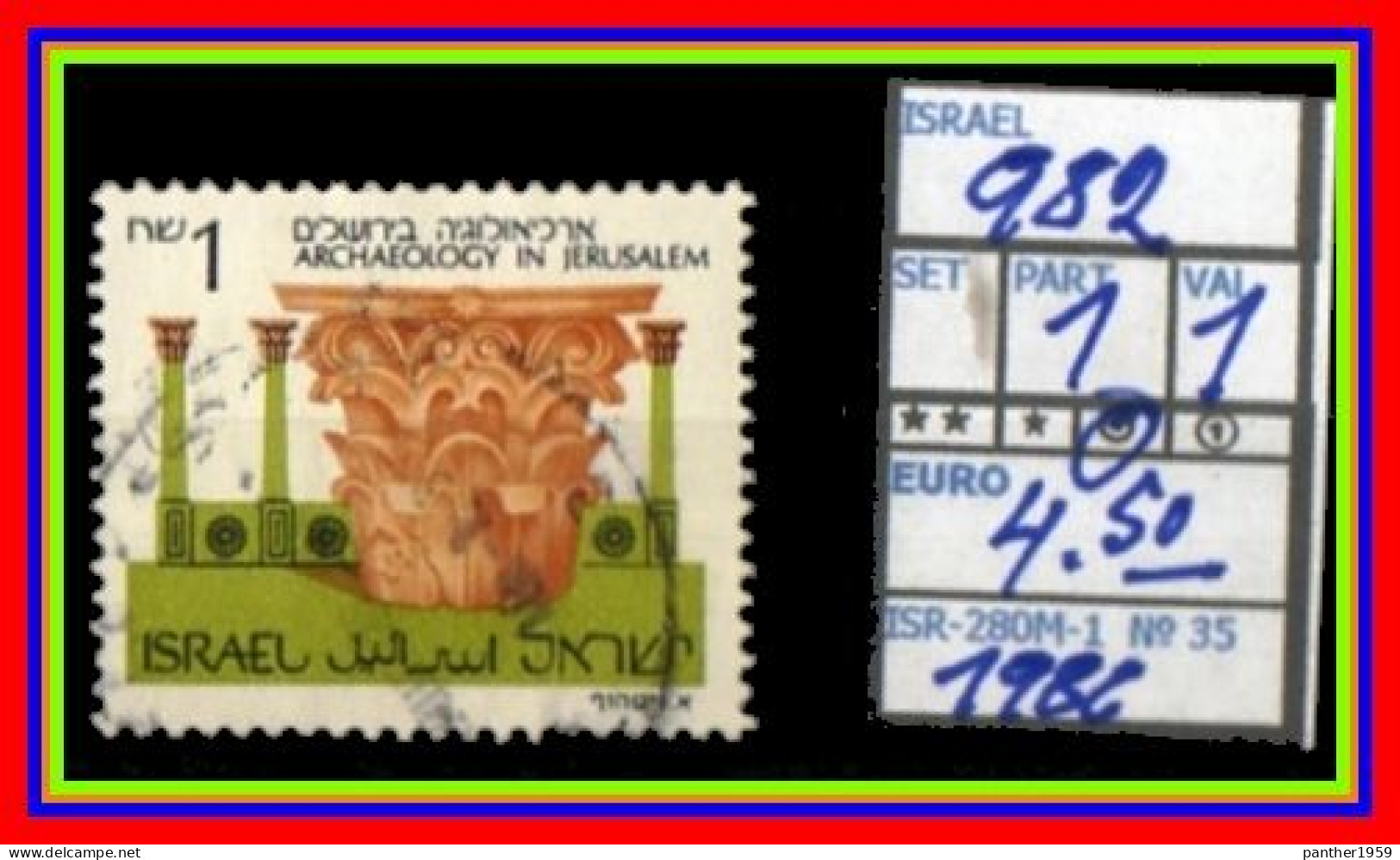 ASIA# ISRAEL# REPUBLIC#DEFINITVES#PARTIAL SET# USED# (ISR-280M-1) (35) - Usados (sin Tab)