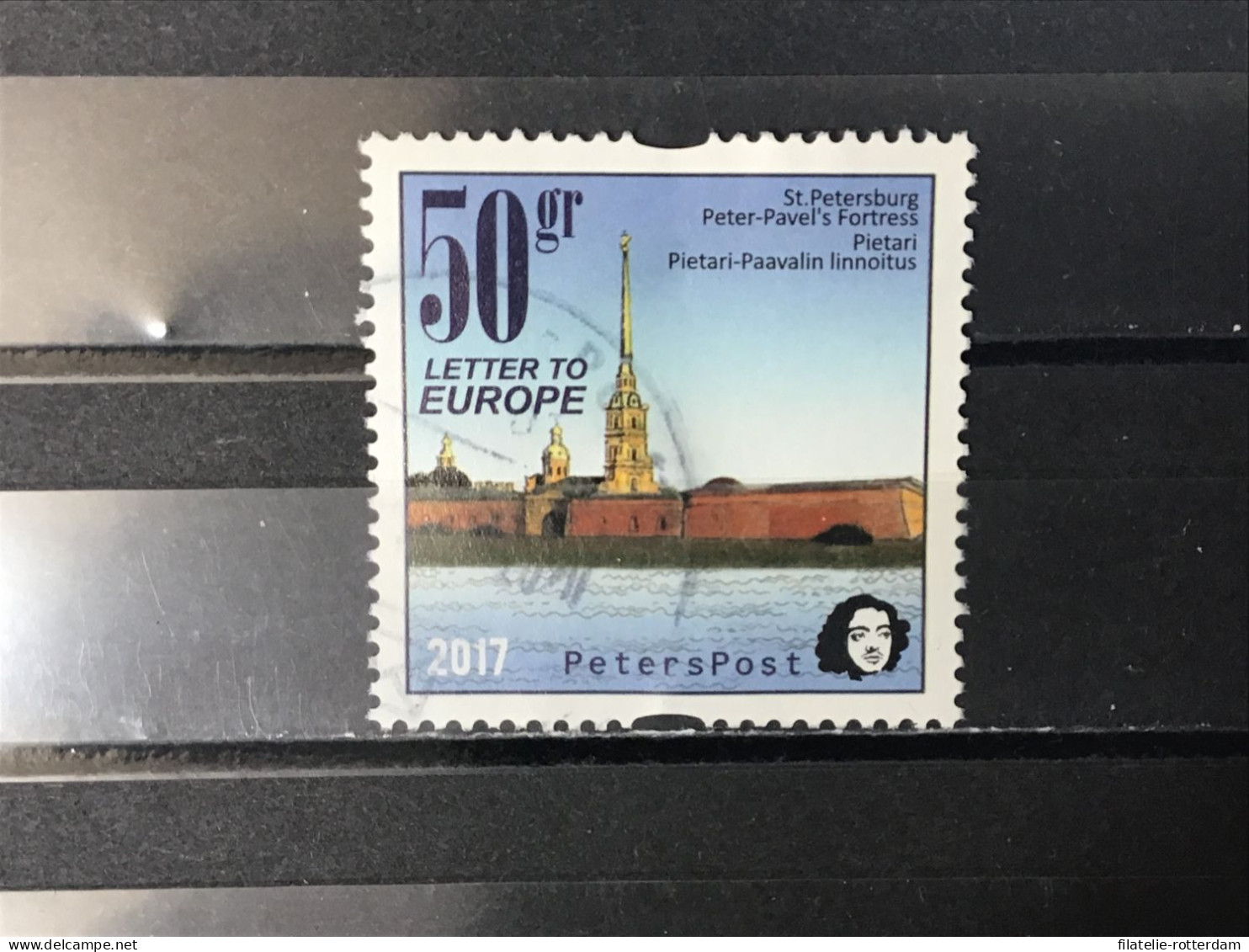 Russia / Rusland (PetersPost) - Fortress Sint Petersburg 2017 - Altri & Non Classificati