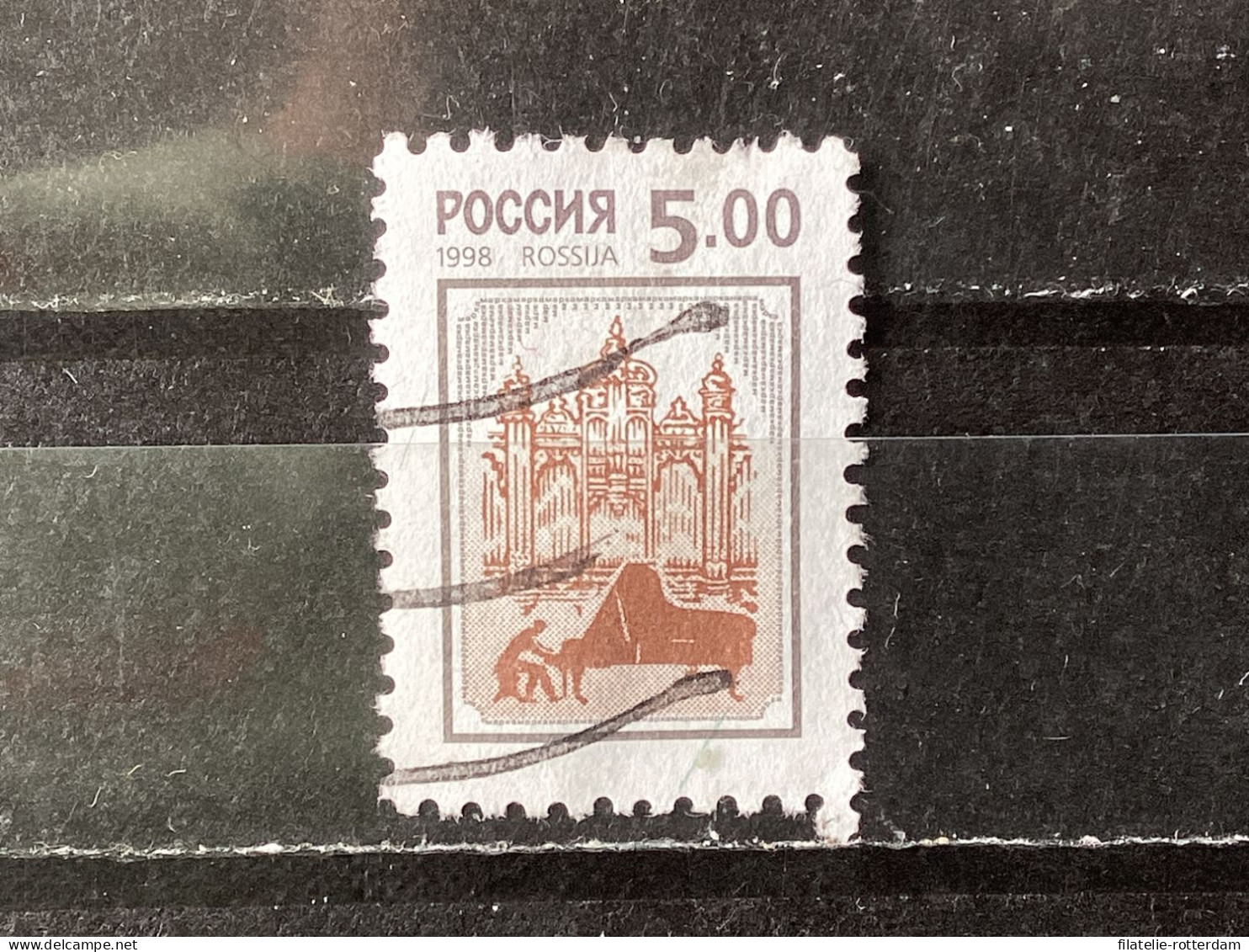 Russia / Rusland - Piano (5) 1998 - Used Stamps