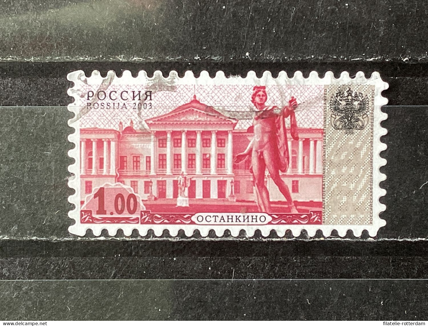 Russia / Rusland - Palaces (1) 2003 - Usati