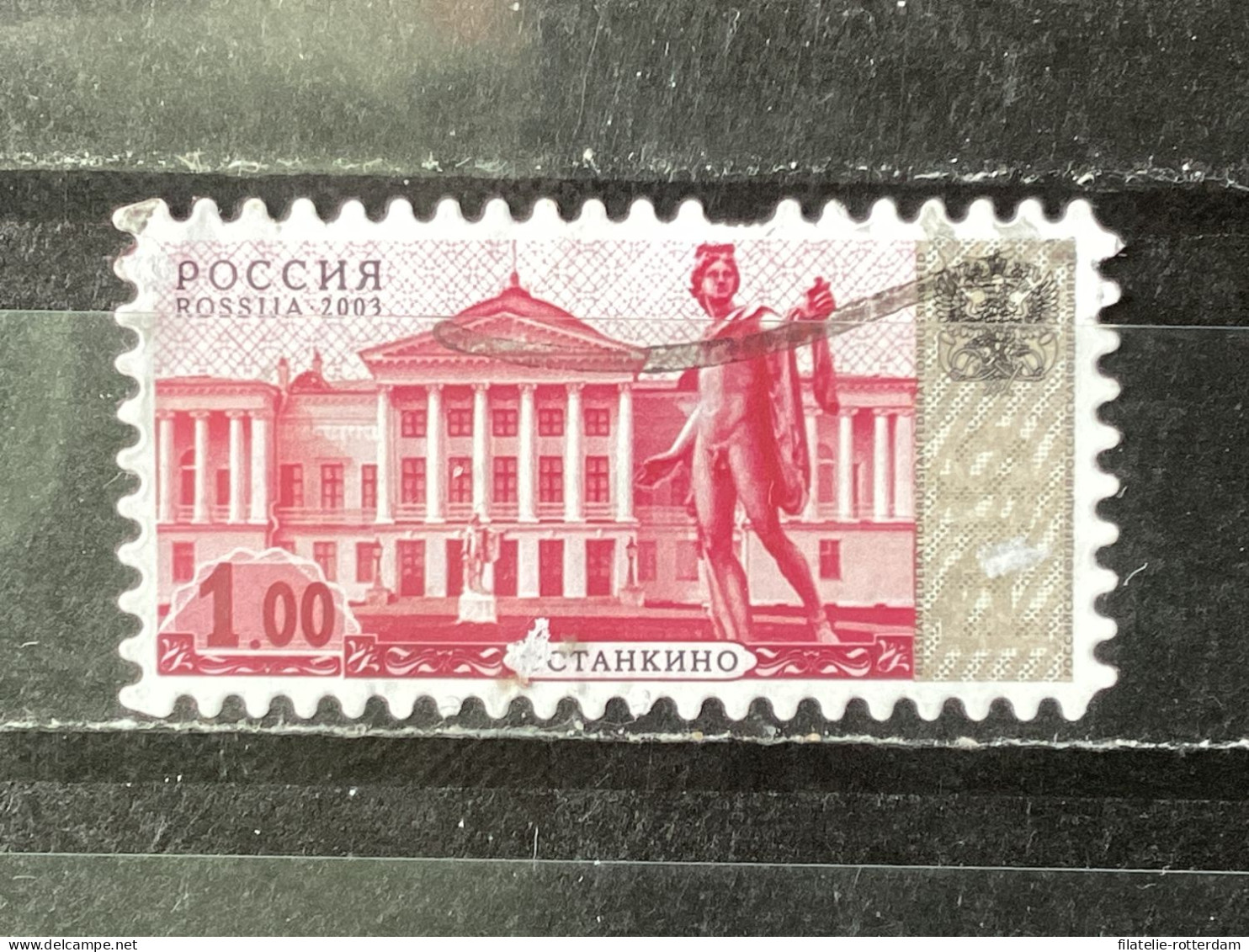 Russia / Rusland - Palaces (1) 2003 - Usati