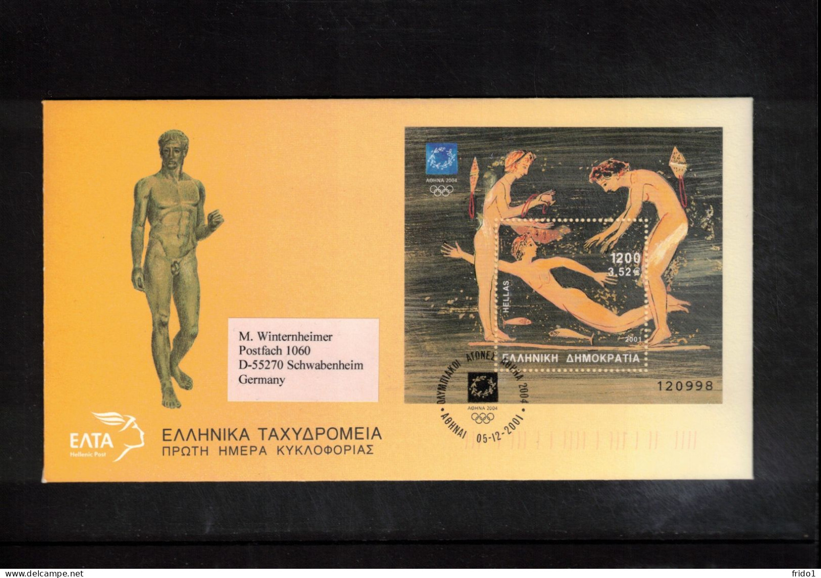 Greece 2001 Olympic Games Athens  Michel Block 19  FDC - Summer 2004: Athens