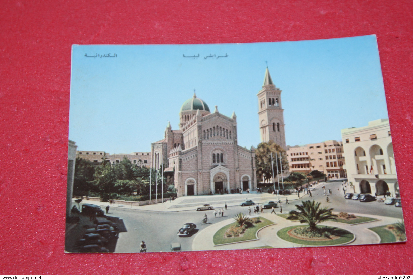 Libya Tripoli La Cattedrale 1957 - Libia