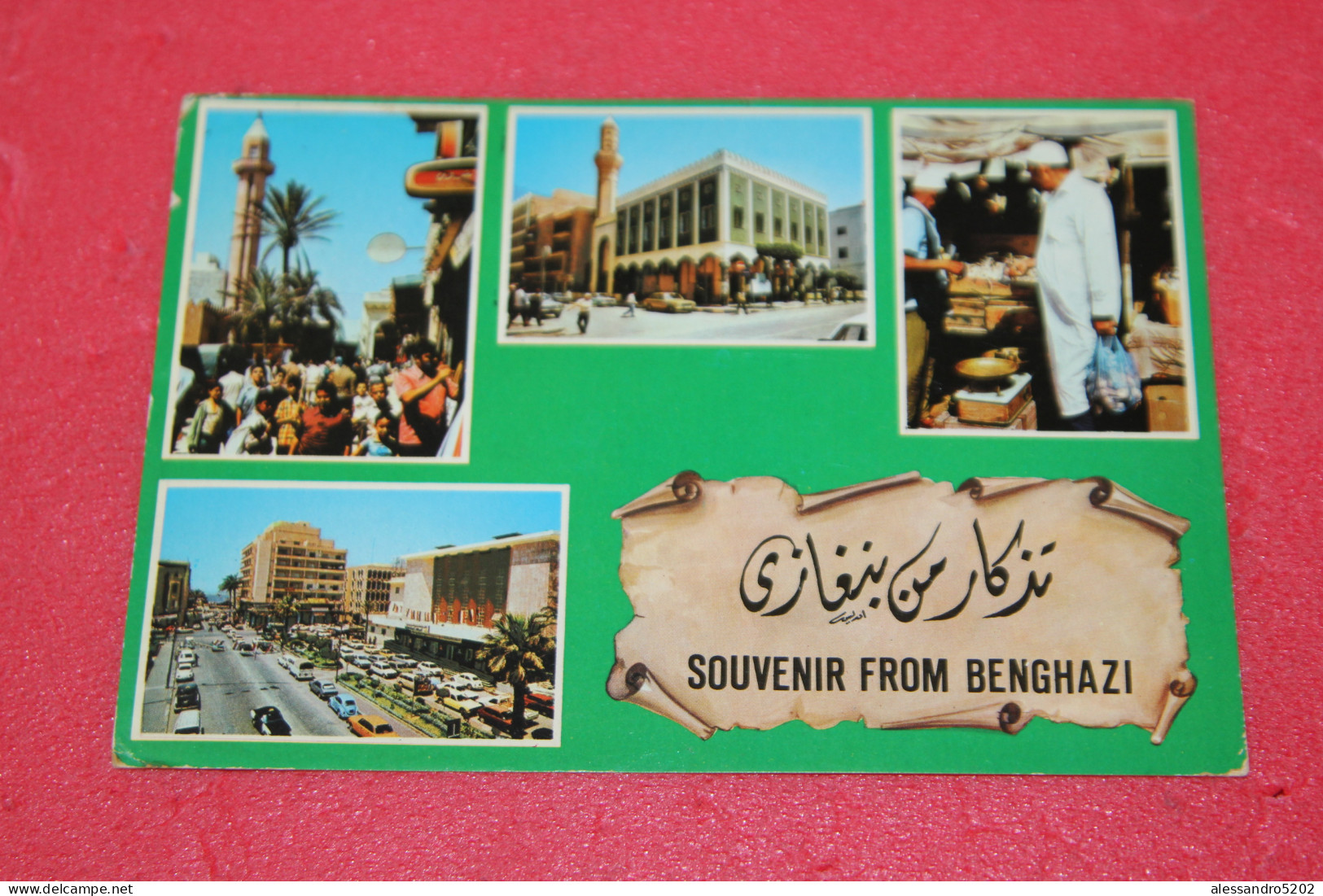 Libya Bengasi Benghazi Vedutine 1980 - Libia