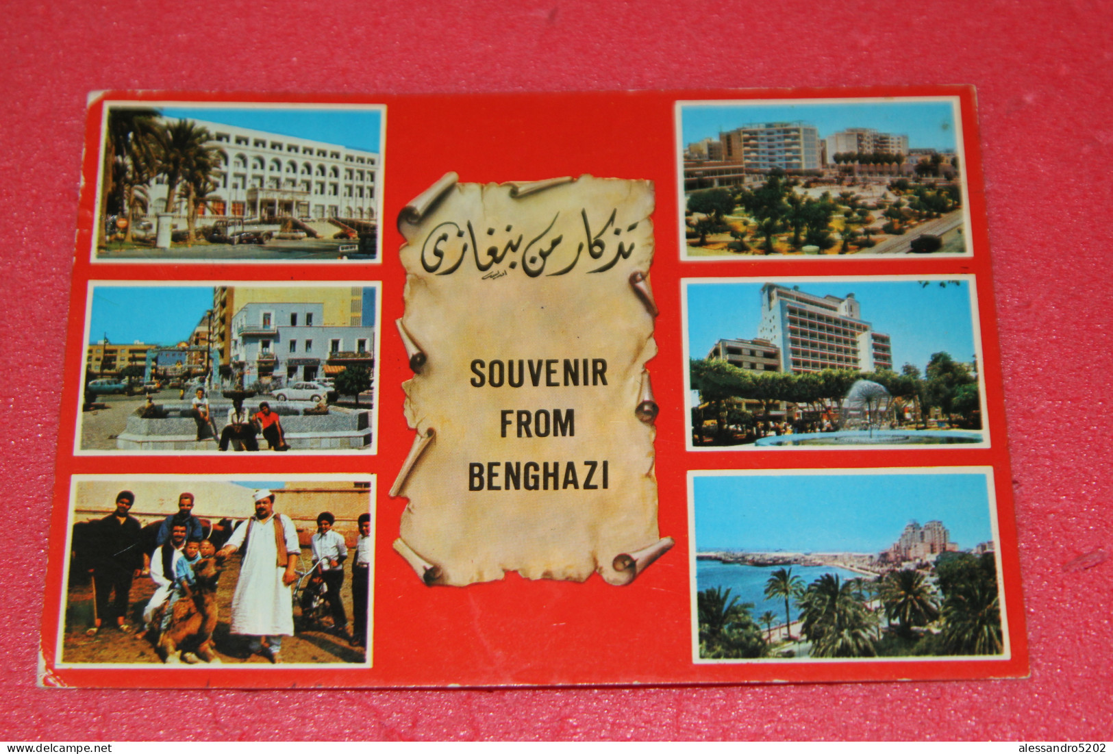 Libya Bengasi Benghazi Vedutine 1980 - Libya