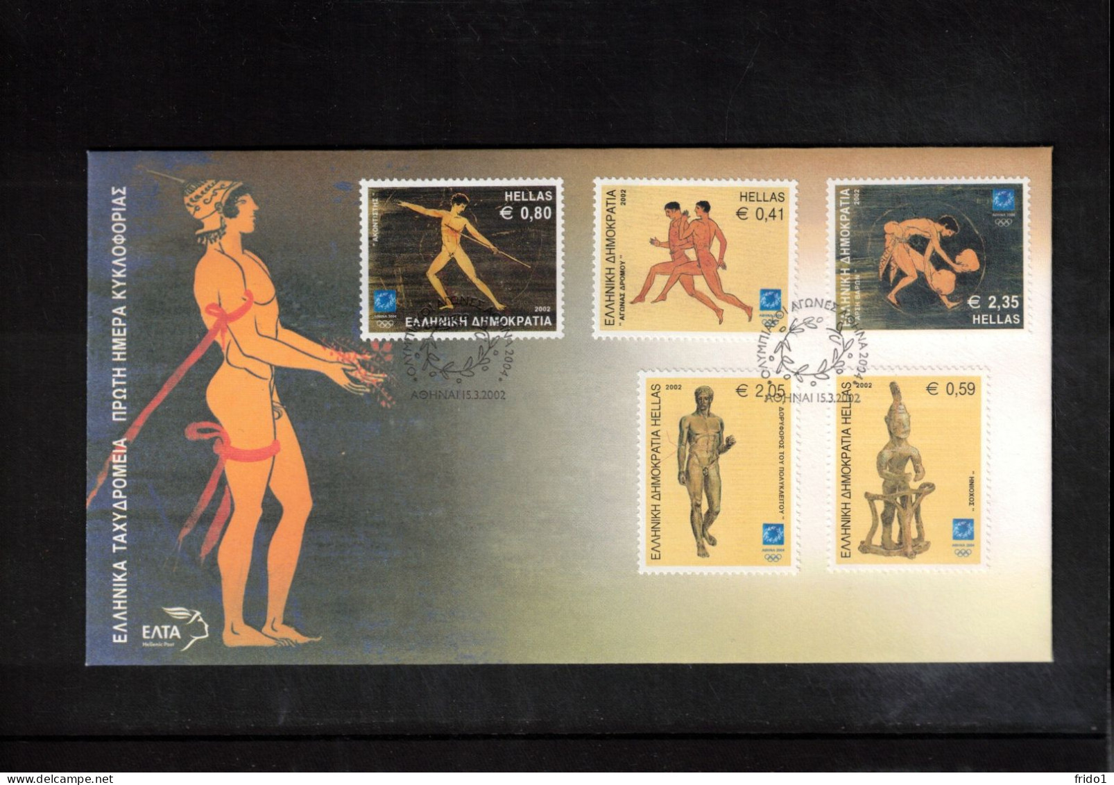 Greece 2002 Olympic Games Athens  Michel 2104 - 2108 FDC - Summer 2004: Athens