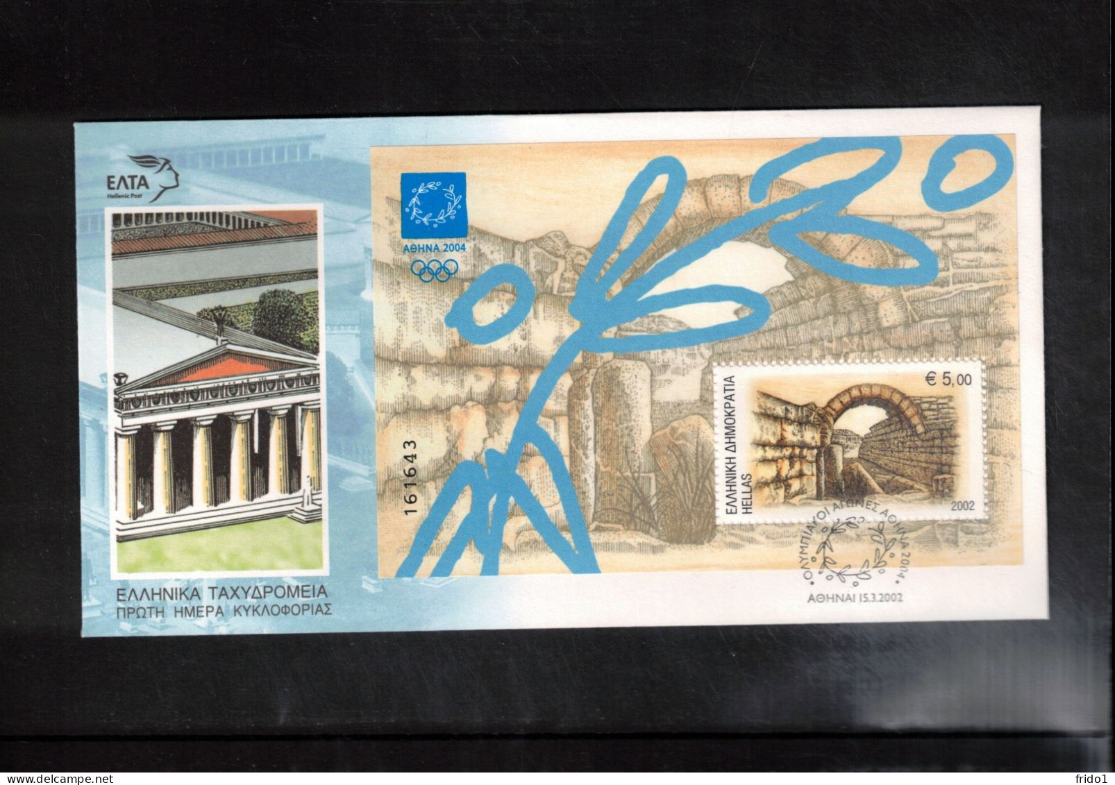 Greece 2002 Olympic Games Athens  Michel Block 20 FDC - Summer 2004: Athens