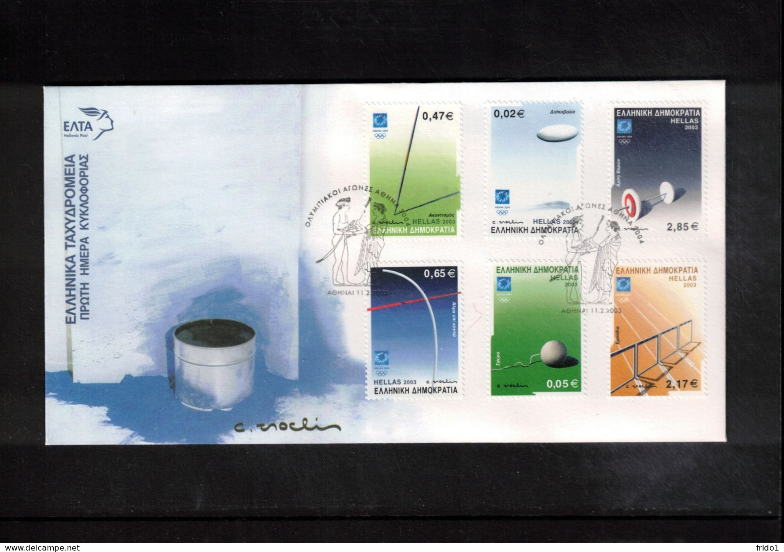 Greece 2003 Olympic Games Athens  Michel 2129 - 2134 FDC - Summer 2004: Athens