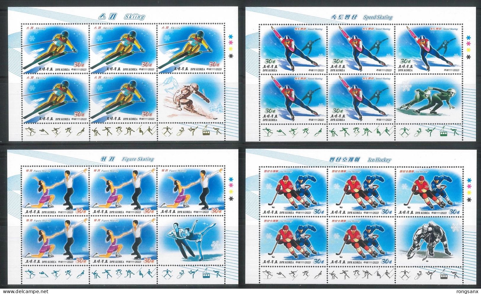 2022 KOREA BEIJING WINTER OLYMPIC GAME F-SHEET SHEETLET - Invierno 2022 : Pekín