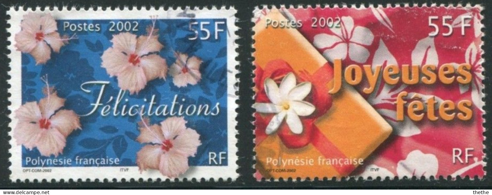 POLYNESIE - Felicitations - Joyeuses Fêtes - Used Stamps