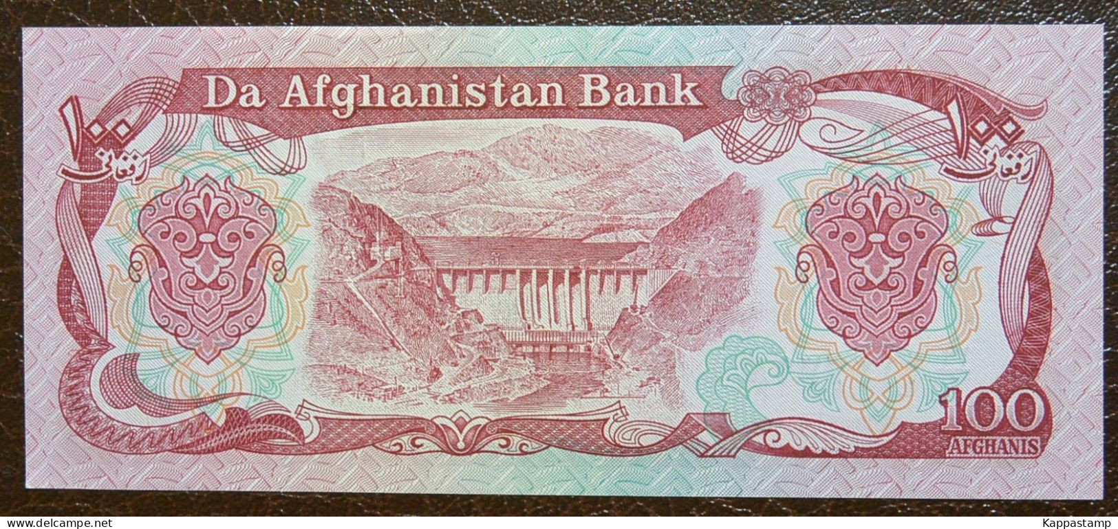 1991 100 Afghani P-58c UNC (B/1-18 - Afghanistan