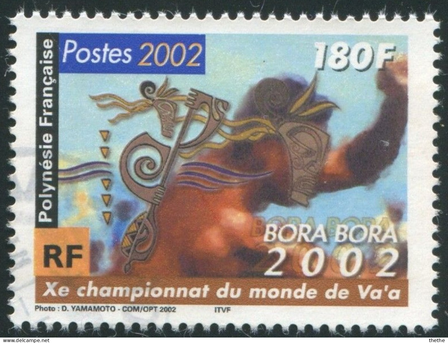POLYNESIE - Championnat Du Monde De Va'a - Used Stamps