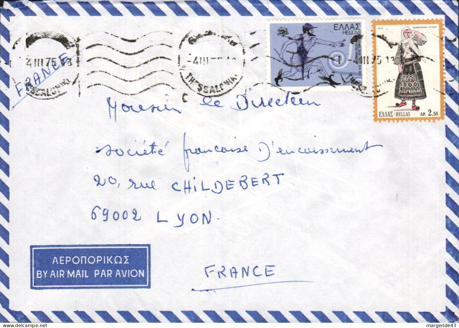 GRECE AFFRANCHISSEMENT COMPOSE SUR LETTRE POUR LA FRANCE 1975 - Briefe U. Dokumente