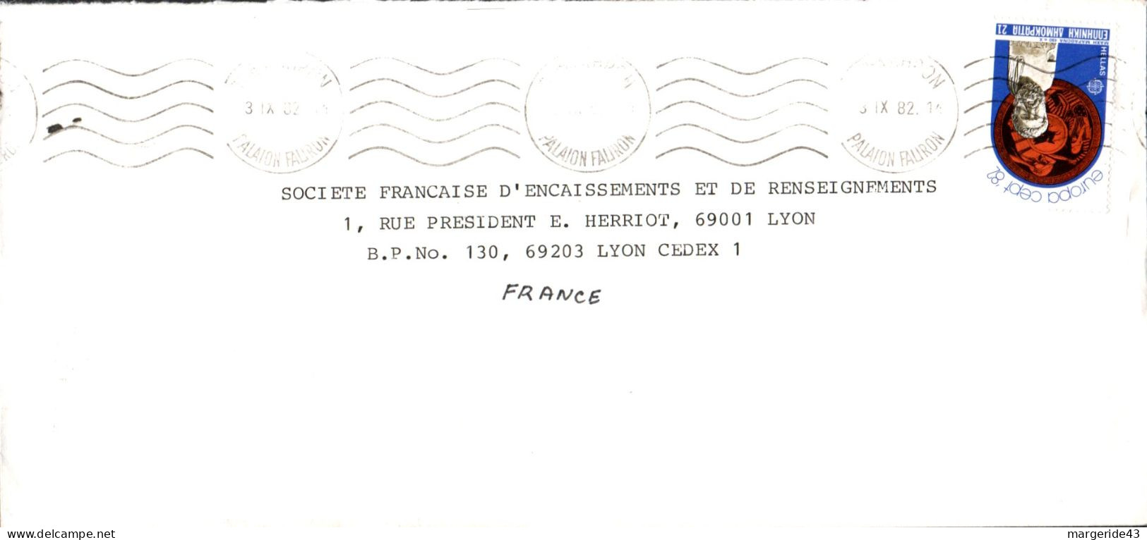 GRECE SEUL SUR LETTRE POUR LA FRANCE 1982 - Storia Postale