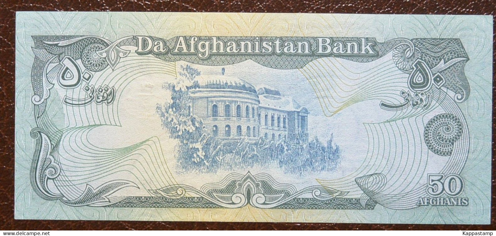 1991 50 Afghani P-57b UNC (B/1-18 - Afghanistan