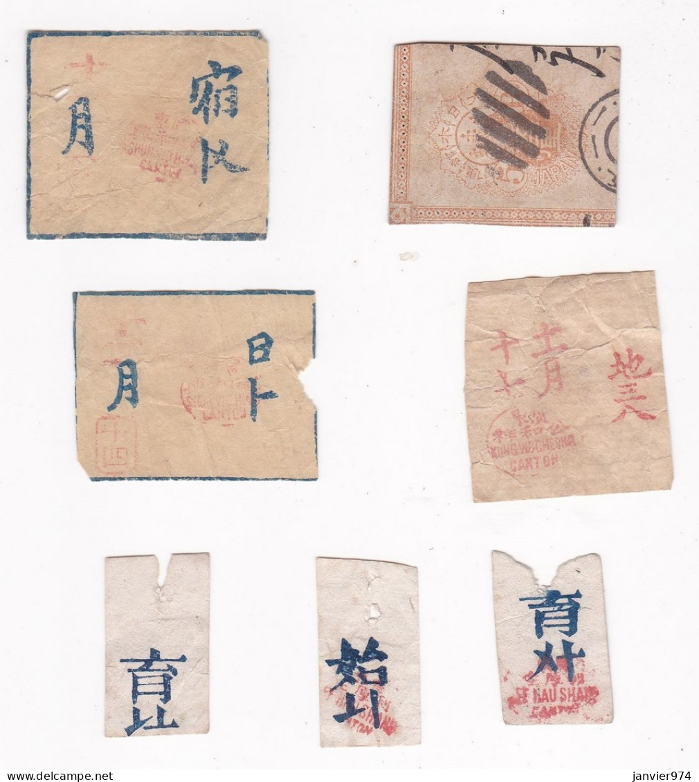 7 Timbres Ou Cachet De Chine à Identifier - 7 Stamps Of China To Be Identified, Voir Scan Recto Verso - 1912-1949 Republik