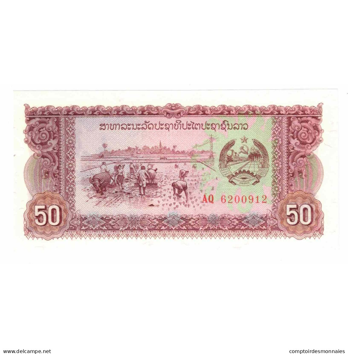 Billet, Laos, 50 Kip, 1979-1988, KM:29a, NEUF - Laos