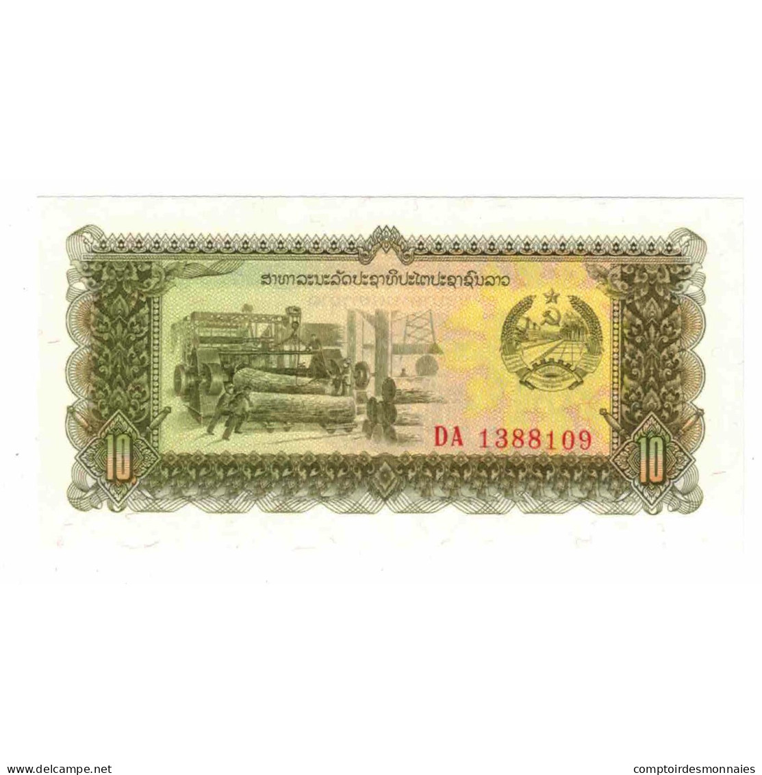 Billet, Laos, 10 Kip, 1979-1988, KM:27A, NEUF - Laos