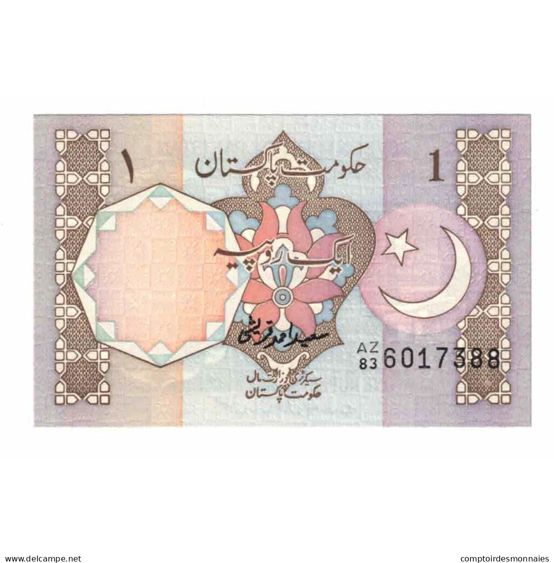 Billet, Pakistan, 1 Rupee, 1982-1984, KM:26b, NEUF - Pakistan