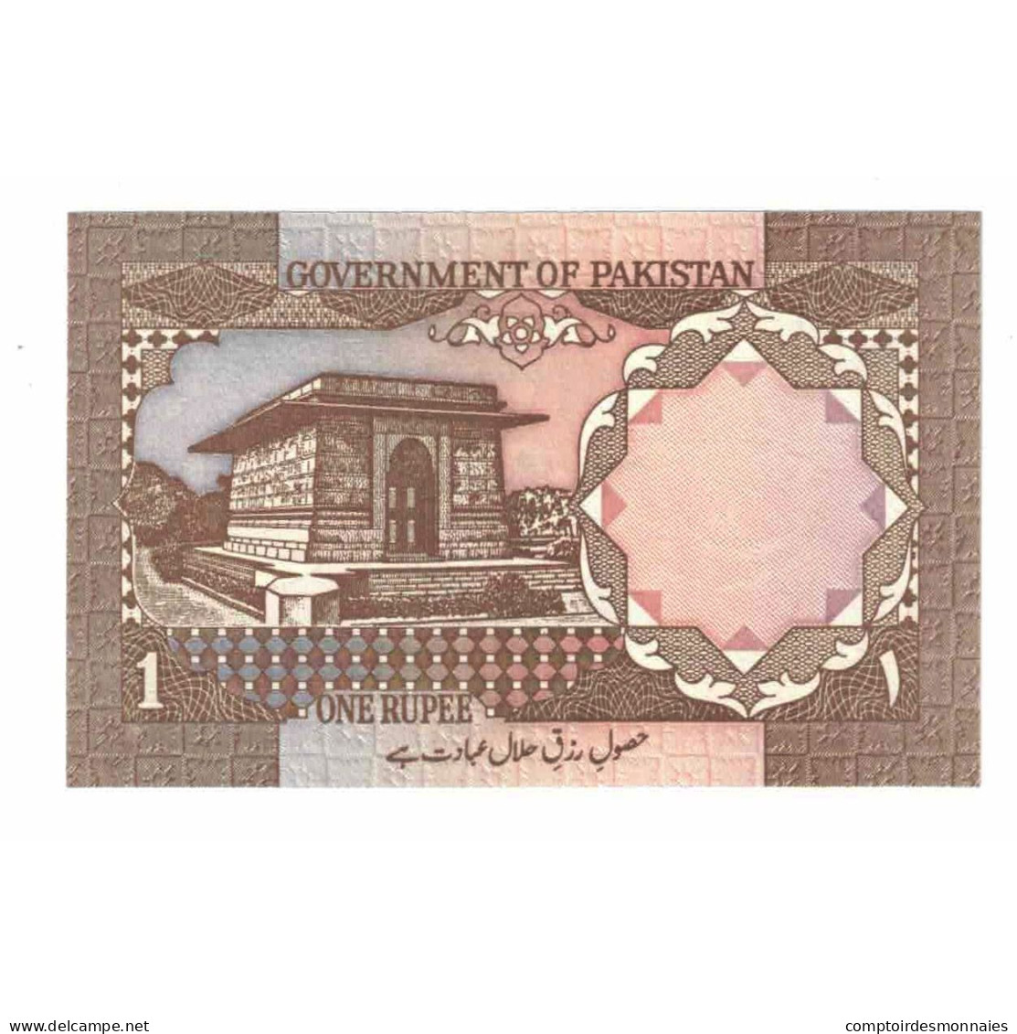 Billet, Pakistan, 1 Rupee, 1982-1984, KM:26b, NEUF - Pakistan