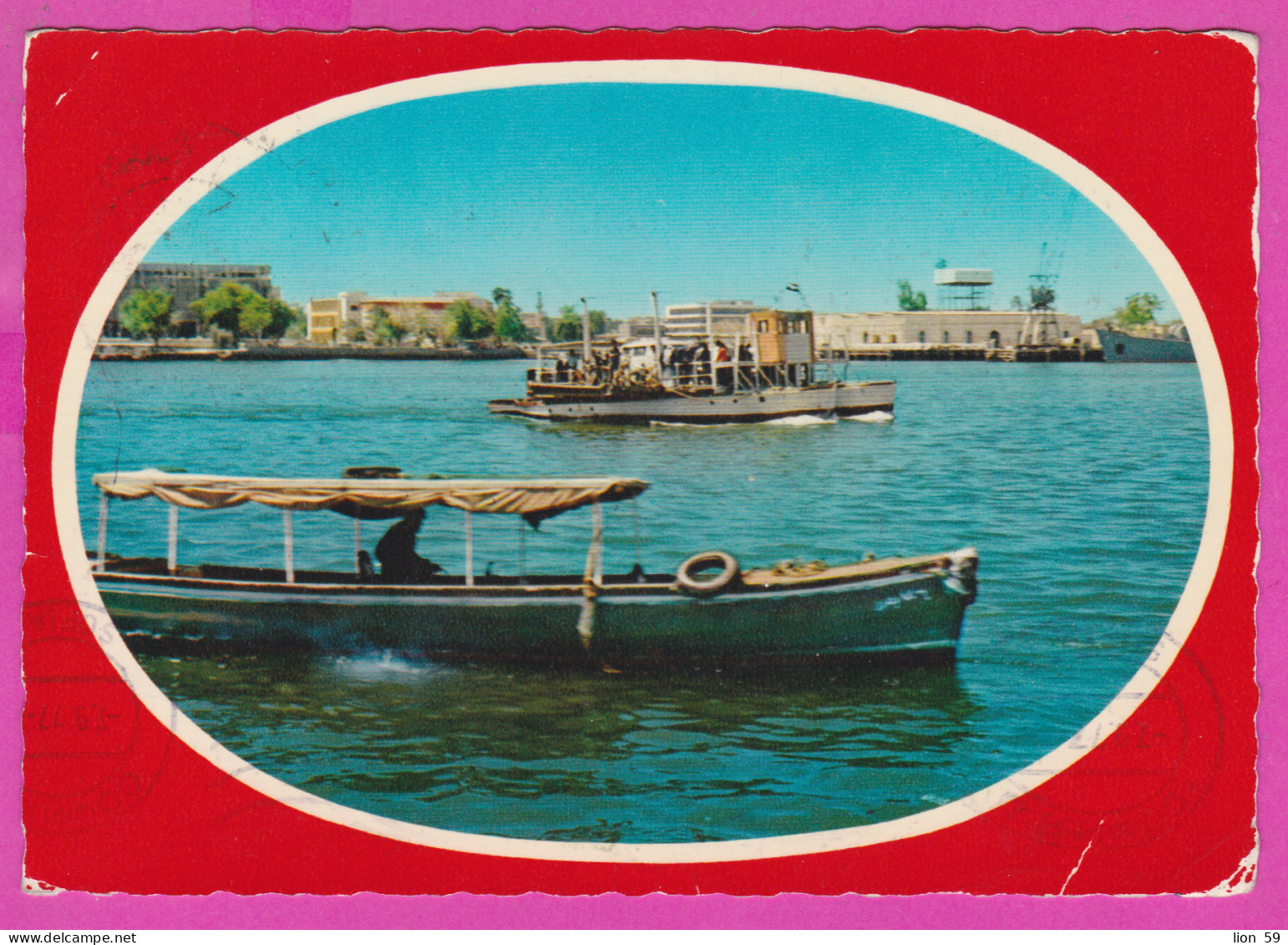 292371 / Iraq - Shatt Al-Arab (Basrah) Boat Ship Port PC Used (O) 1977 - 50F Archaeological Findings Head Irak - Iraq