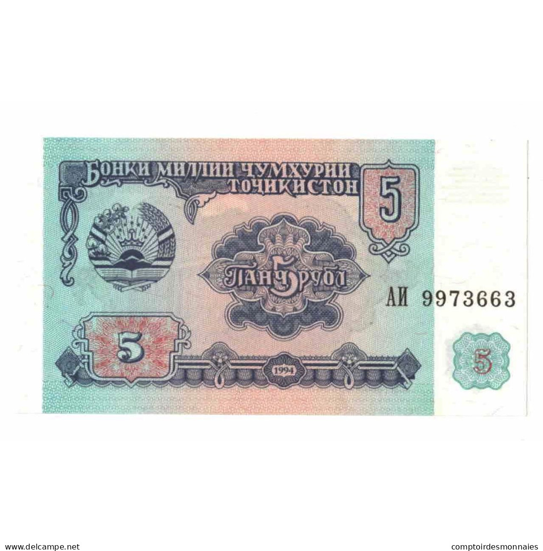 Billet, Tadjikistan, 5 Rubles, Undated (1994), KM:2a, NEUF - Tagikistan