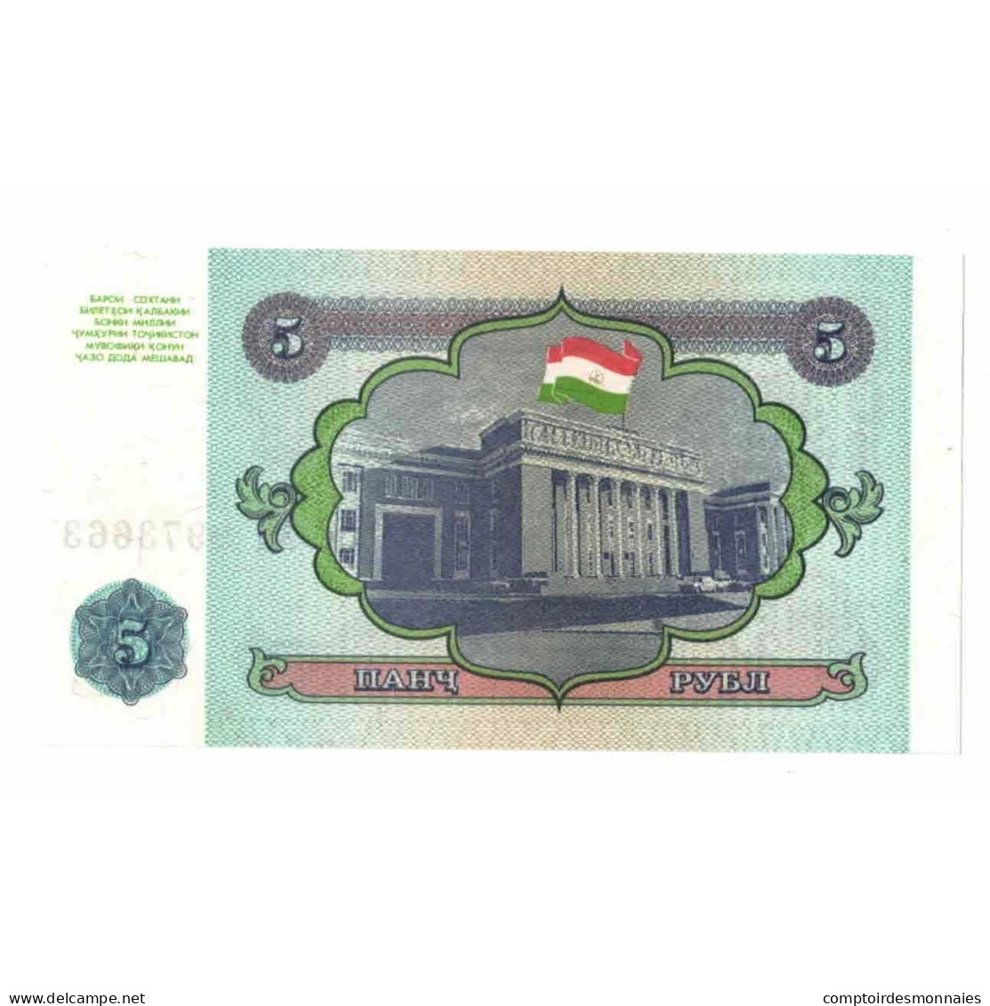 Billet, Tadjikistan, 5 Rubles, Undated (1994), KM:2a, NEUF - Tadjikistan