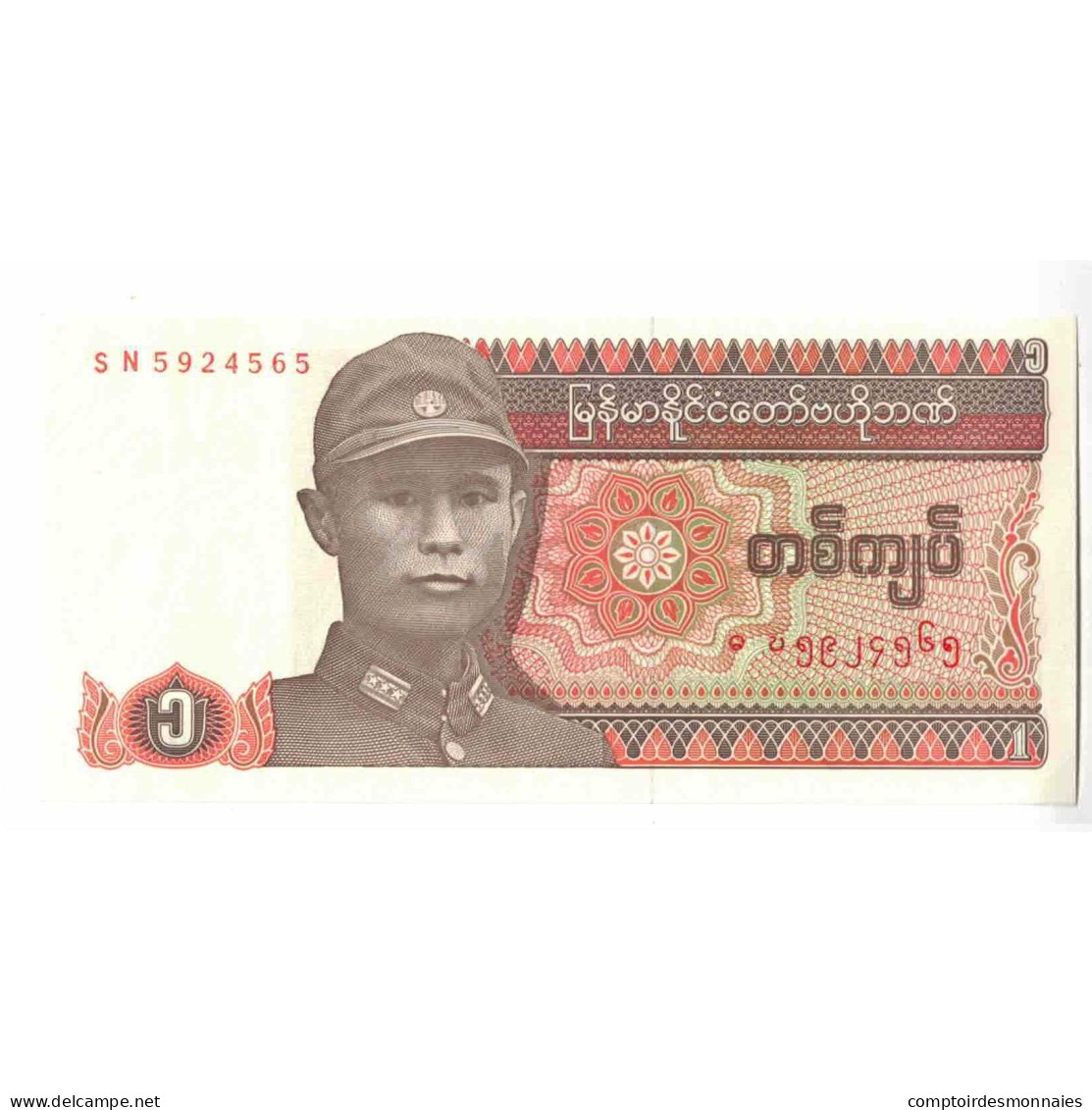 Billet, Myanmar, 1 Kyat, 1990, KM:67, NEUF - Burundi