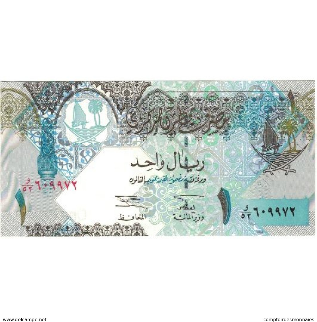 Billet, Qatar, 1 Riyal, Undated (2003), KM:20, SPL+ - Qatar