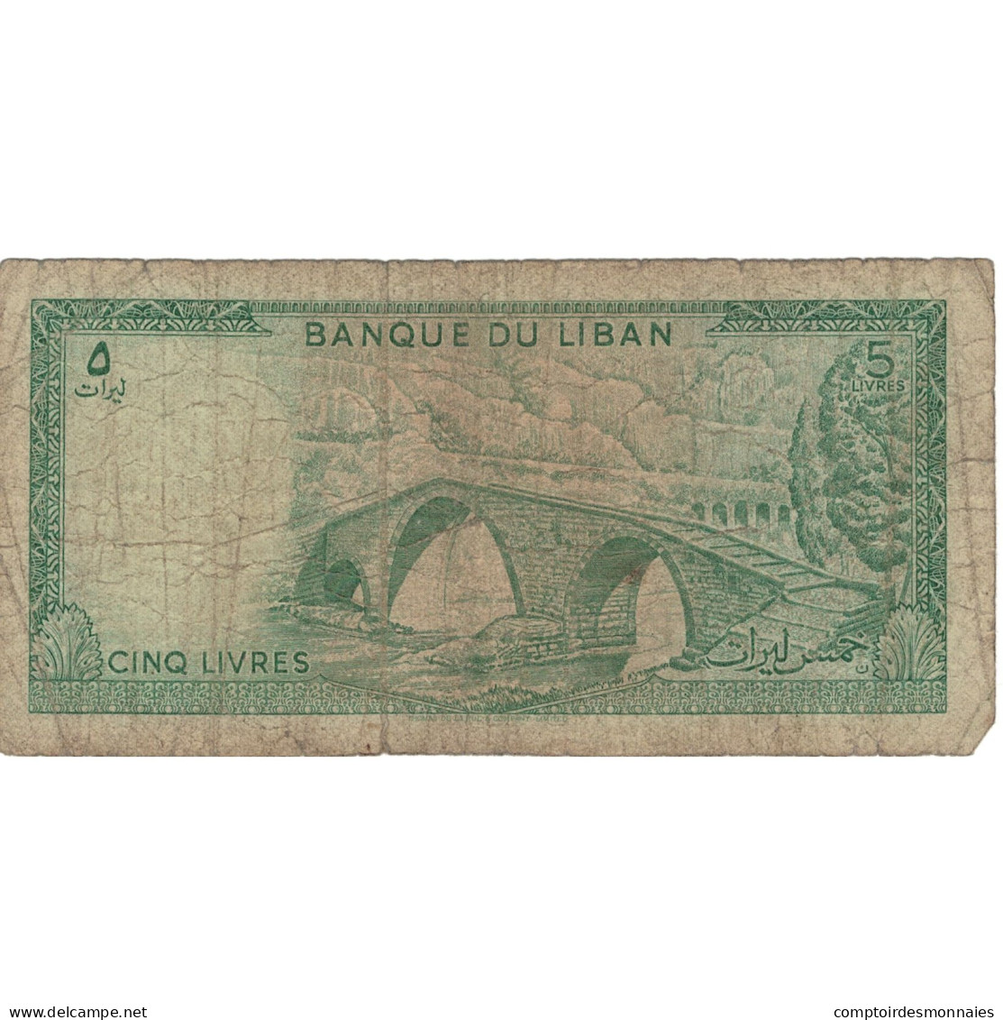 Billet, Liban , 5 Livres, 1978, KM:62c, B - Liban