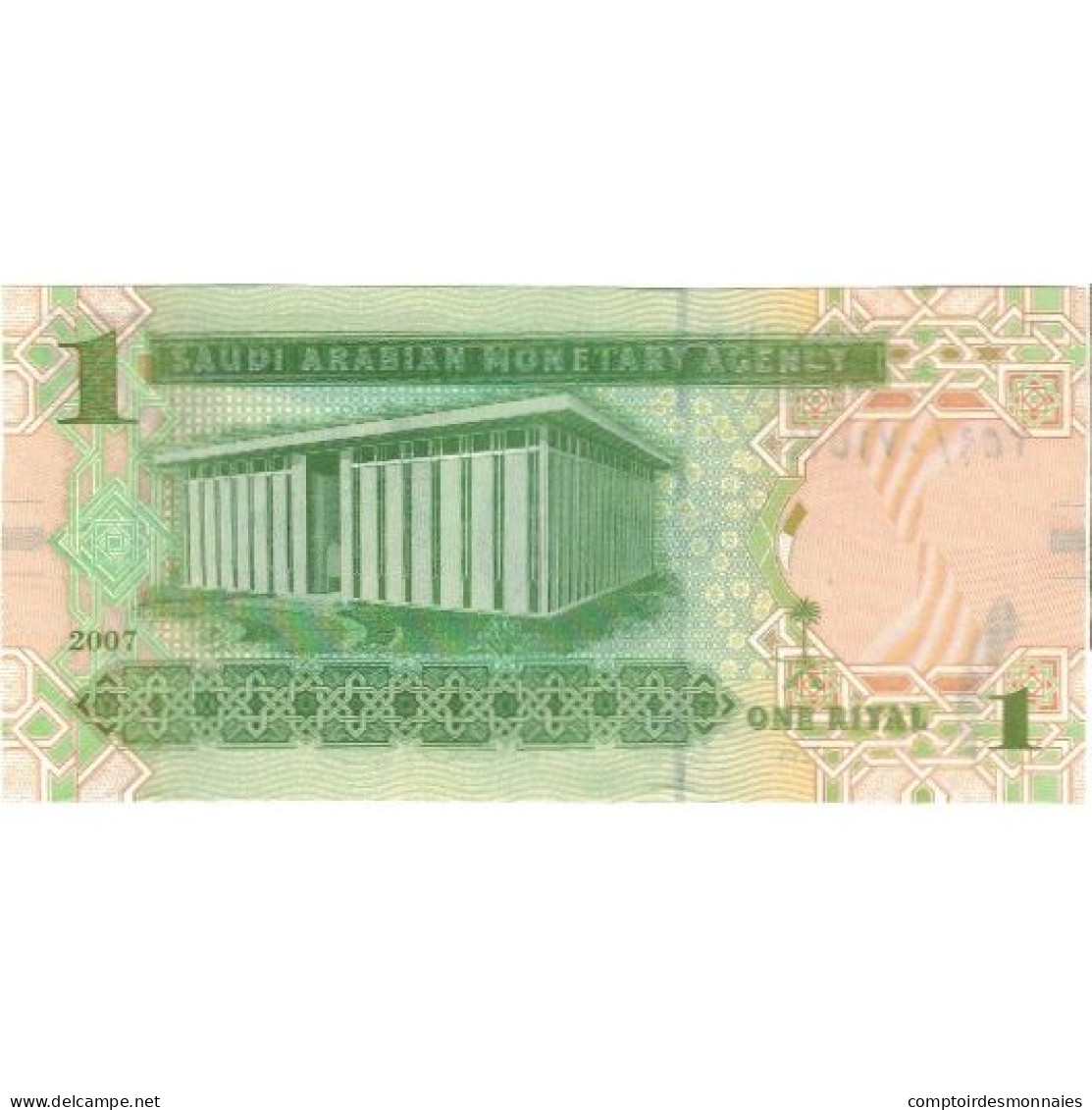 Billet, Arabie Saoudite, 1 Riyal, 2007, KM:31a, SPL - Arabie Saoudite