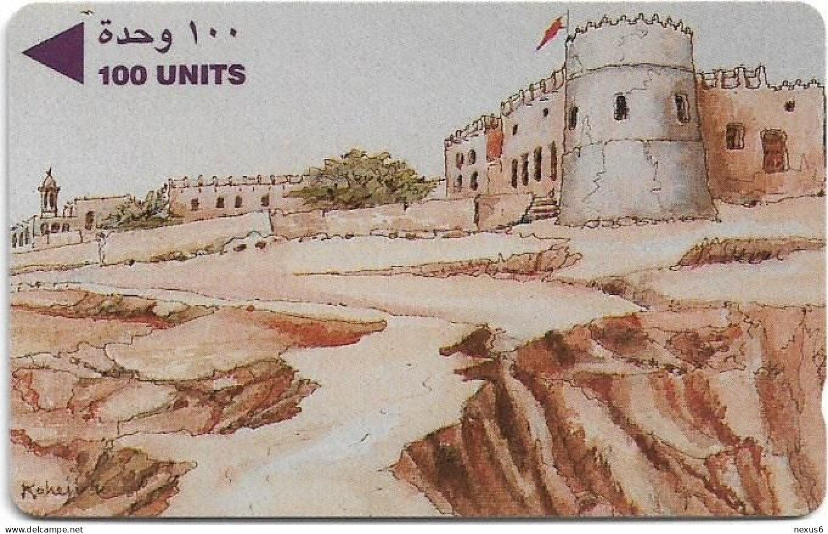 Bahrain - Batelco (GPT) - Rifa'A Fort - 3BAHC (No Letter At Corner), 1990, 725.000ex, Used - Bahrain