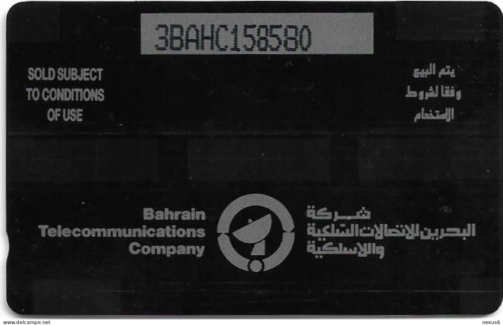 Bahrain - Batelco (GPT) - Rifa'A Fort - 3BAHC (No Letter At Corner), 1990, 725.000ex, Used - Bahreïn